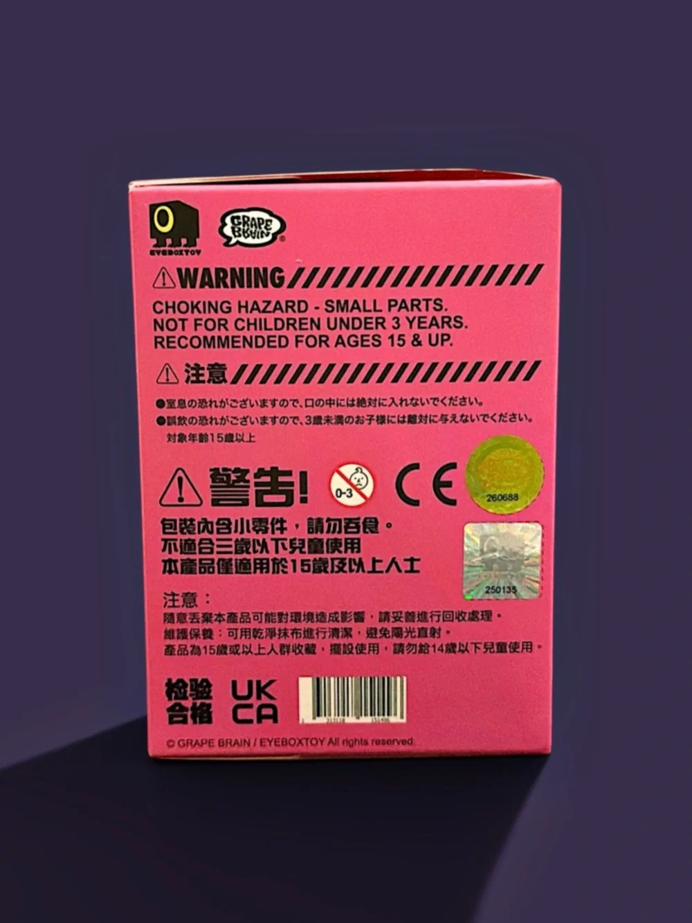 Macaroni’s Mysterious Life Series Figurine Drink